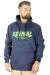 Büyük Beden Erkek Sweatshirt Kapşonlu Kanguru Revival 22545 İndigo INDIGO